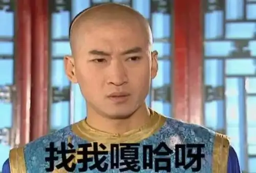 还珠格格重播令妃变心机lady尔康成抢镜boy紫薇根本不是白莲花