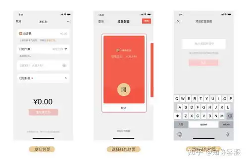 微信红包封面序列号怎么有