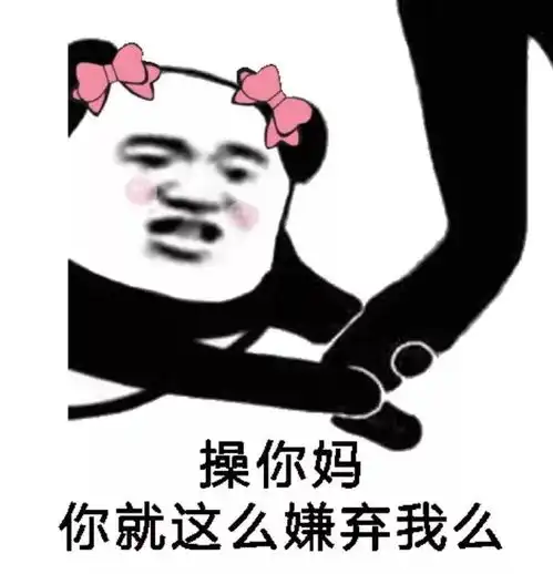网友分享身边的渣男渣女事迹...刷新三观...