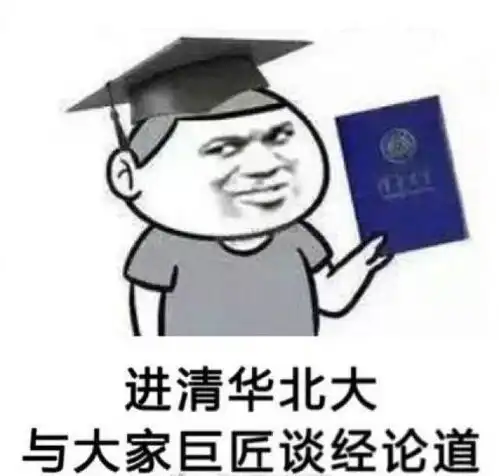 舍命奉上,2018年高考全国理综卷答案在此