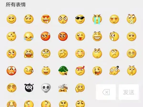 快到微信里,放烟花
