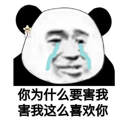 开心一笑吃火锅点菜的时候,服务员问鸳鸯锅的辣锅要什么样的