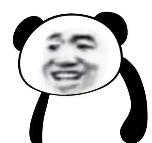 幽默搞笑表情包小哥哥聊天吗我偷我老公钱养你