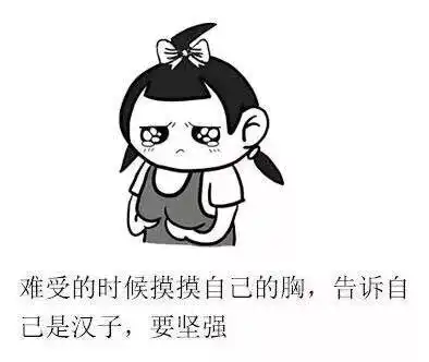 毒鸡汤搞笑句子表情包