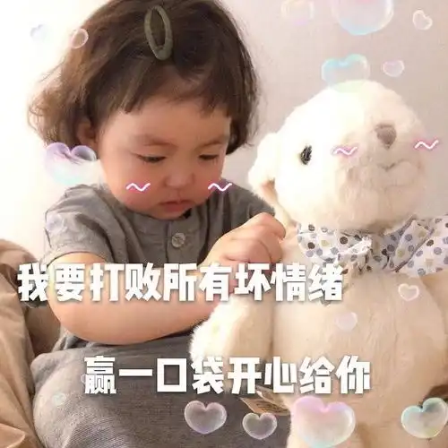 有用有趣