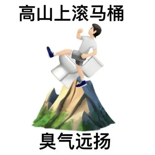 猪鼻子上插大葱,装相超有趣的歇后语表情包集合