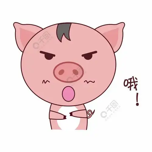 小猪logo图片精选艺术字免费下载eps格式650像素编号11371875千图网