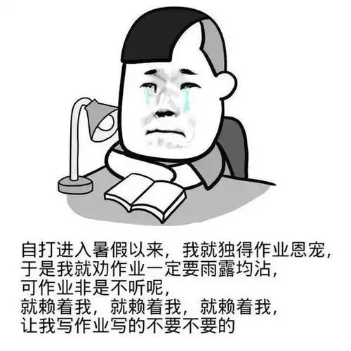一些学生爆笑图片