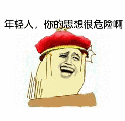 搞笑段子化肥能用在人参上吗不能化肥怎么能用在人身上呢
