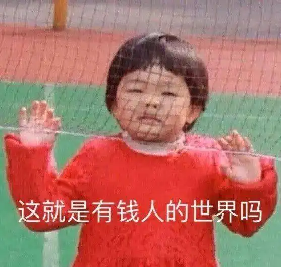 28岁富婆北京3套房征婚巨蟹座程序员看完要求比招聘还狠呐