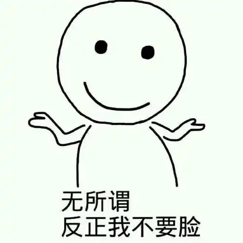 小人摆手表情包