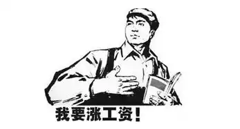 加薪技巧有哪些2019年助你升职加薪的秘诀都在这了
