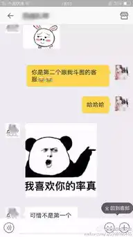 被逗比客服调戏了爆笑无比