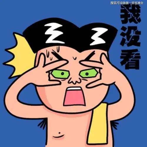 情感男女的瞎侃胡喷