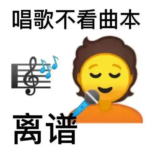 搞笑的歇后语表情包