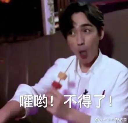 p大补全镇魂番外沈巍手机发红包破产,被赵云澜逼迫穿花裤衩
