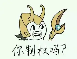 如果有人说你胖,你就这么回他哈哈哈哈