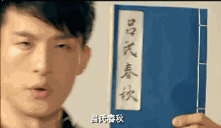 搞笑gif段子对对对,你说的都对