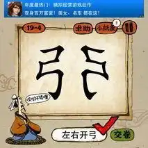 疯狂猜成语第17,18,19,20关答案