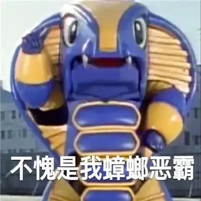 2022全新超级的沙雕的微信聊天表情你说的话好伤人呜呜