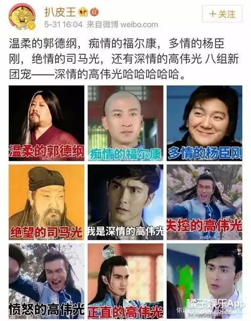 男神演技翻身仗高伟光张云龙成功去油,这些人设也太加分了