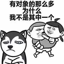 来自灵魂的拷问斗图表情包搞笑图片
