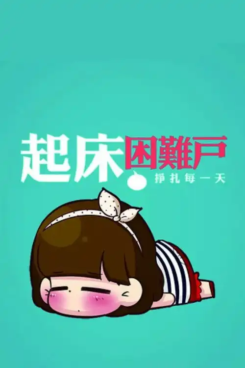 牵挂周报抢先读丨2019年第2期