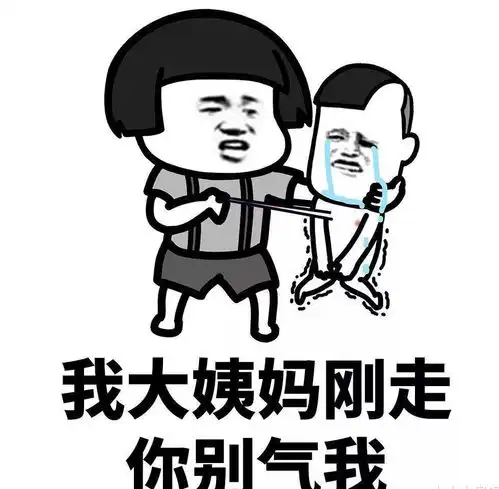 公交车上被女人怒骂,年纪轻轻竟然干这种事,我无奈下以恶惩恶