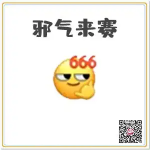 侬瞄一眼了伐微信最新表情包神cos五阿哥上海话版本笑死我了