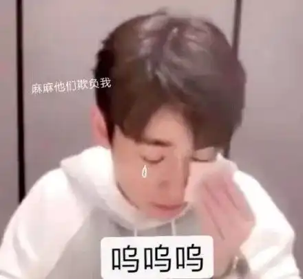 表情包朱一龙表情包,火锅直播的每张表情包我都想收藏