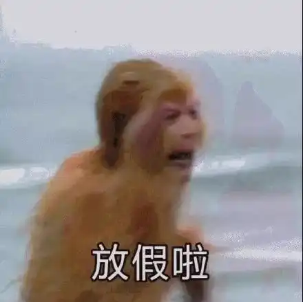 可爱搞笑表情包图片最新热门微信聊天斗图