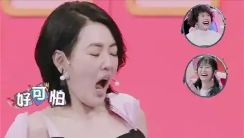 表情示范吃兔头把小s吓出表情包,这个女汉子太生猛表情