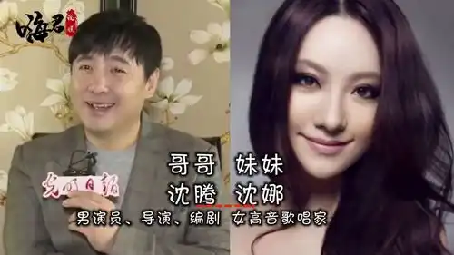 明星的兄弟姐妹,赵丽颖弟弟神似范丞丞,贾乃亮姐姐是霸道女总裁