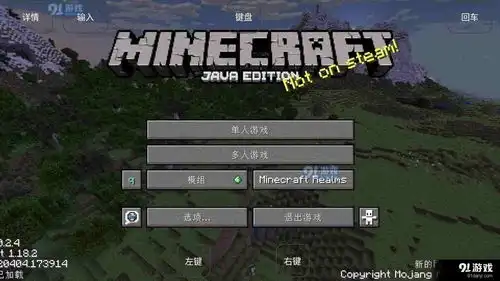 我的世界烦人的村民免费模组下载我的世界烦人的村民免费模组安卓下载91手游网