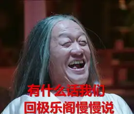 宇文怀爱我你怕了吗表情包下载楚乔传宇文怀爱我你怕了吗表情包高清无水印下载