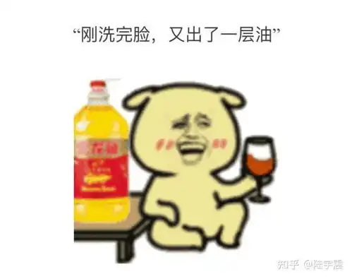 黑头粉刺毛孔粗大怎样去除最有效去了趟皮肤科,终于让我找到了一劳永逸的去黑头方法内含医生给的具体方法