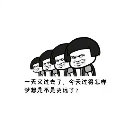 搞笑gif新郎真是太会享受了