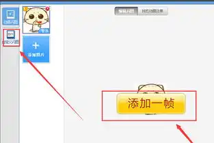 搞笑qq表情在线制作表情