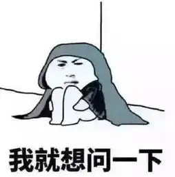 猪年末生的是猪尾巴,猪年头生的是啥啊