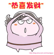恭喜发财微信动态表情包大全包括财神版和可爱版