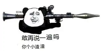 哪里可以做这样的搞笑图片