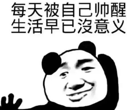 开心笑话我高中时,学校禁止我们打外面的外卖吃