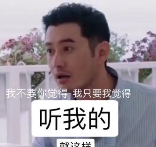 9.0分国产综艺,寻回跑男的爆笑,极限挑战的反转
