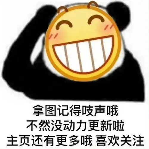搞笑必备技能表情包3.03