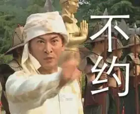 还珠格格搞笑表情包妈妈再也不用担心我不会斗图了