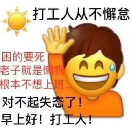 白银81试着室