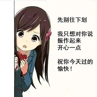 从网络上淘来的沙雕表情包第72弹