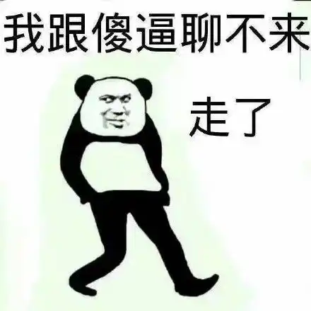 太难了藏狐小亮动图表情包狐主任藏狐小亮动图表情包