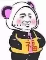 熊猫表情包原图熊猫表情包图片熊猫表情包素材
