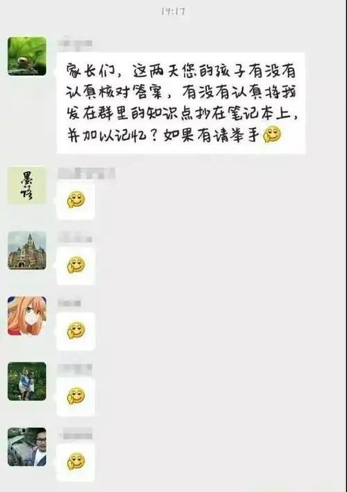 有哪些笑死人不偿命的搞笑图片